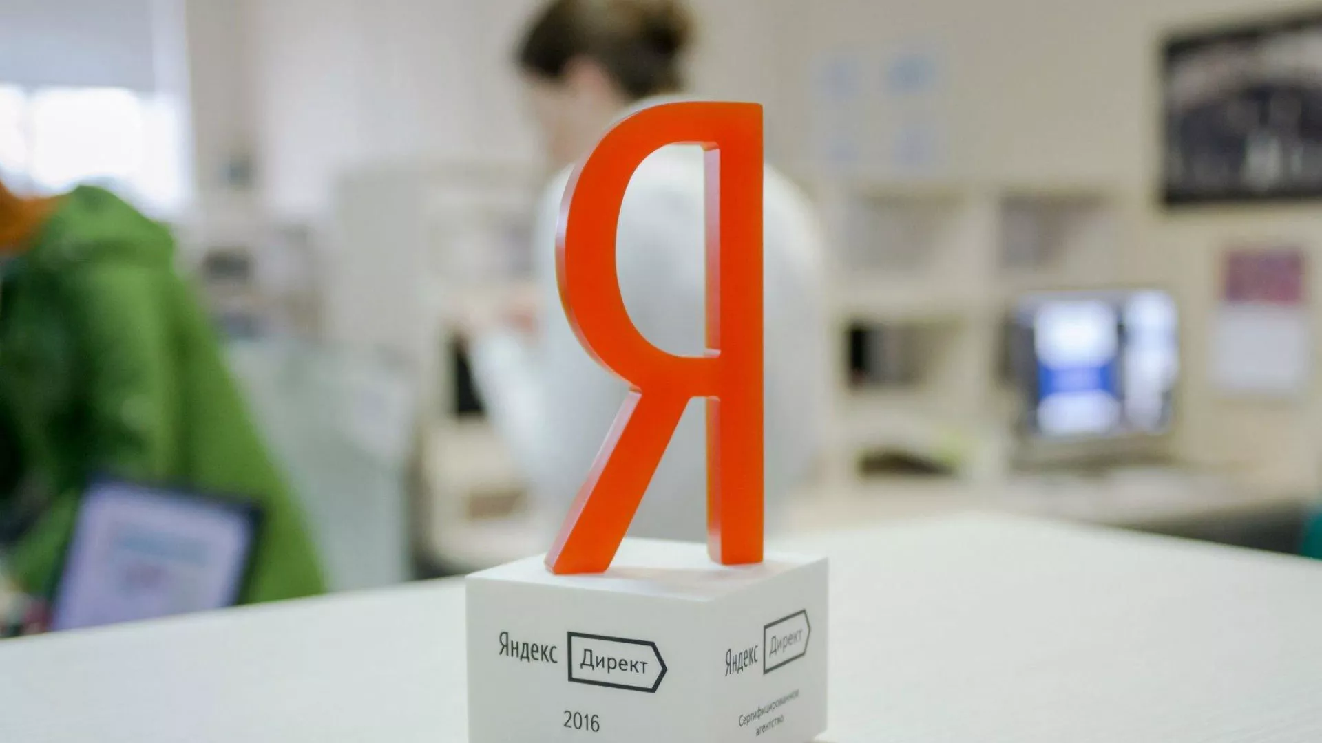 Ведение контекстно-медийной рекламы в Шарье