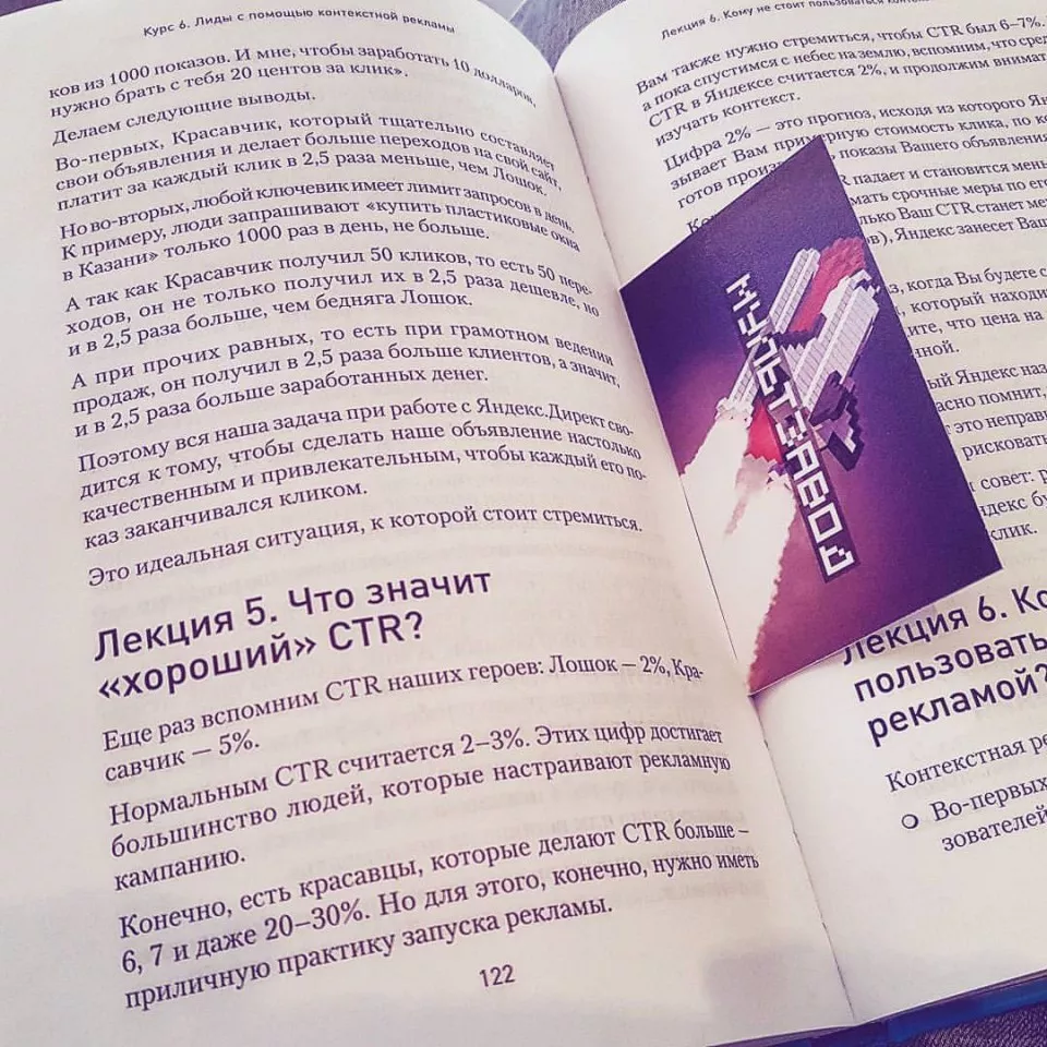 Современные книги в Шарье пишут для детей