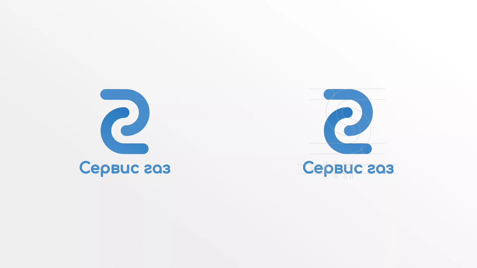 Разработка логотипа «Сервис газ» в Шарье