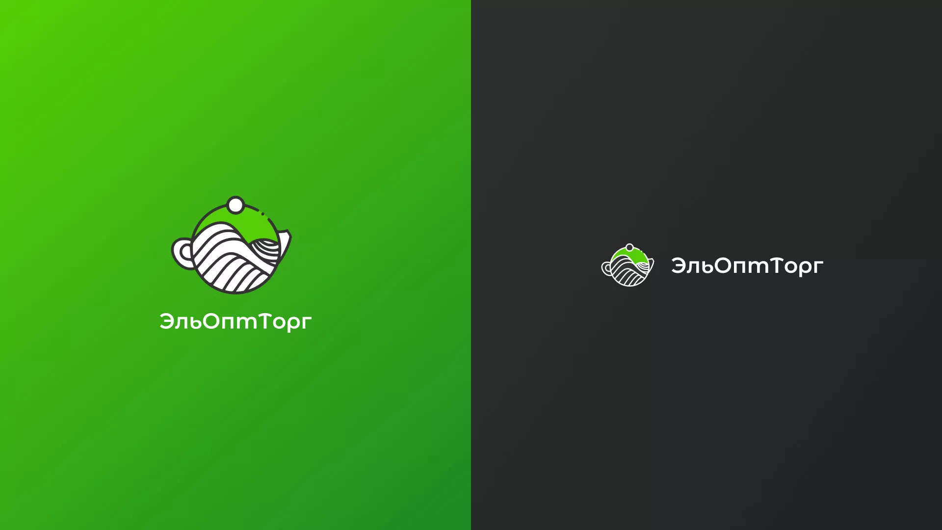 Создание логотипа для компании по продаже посуды и товаров для дома в Шарье