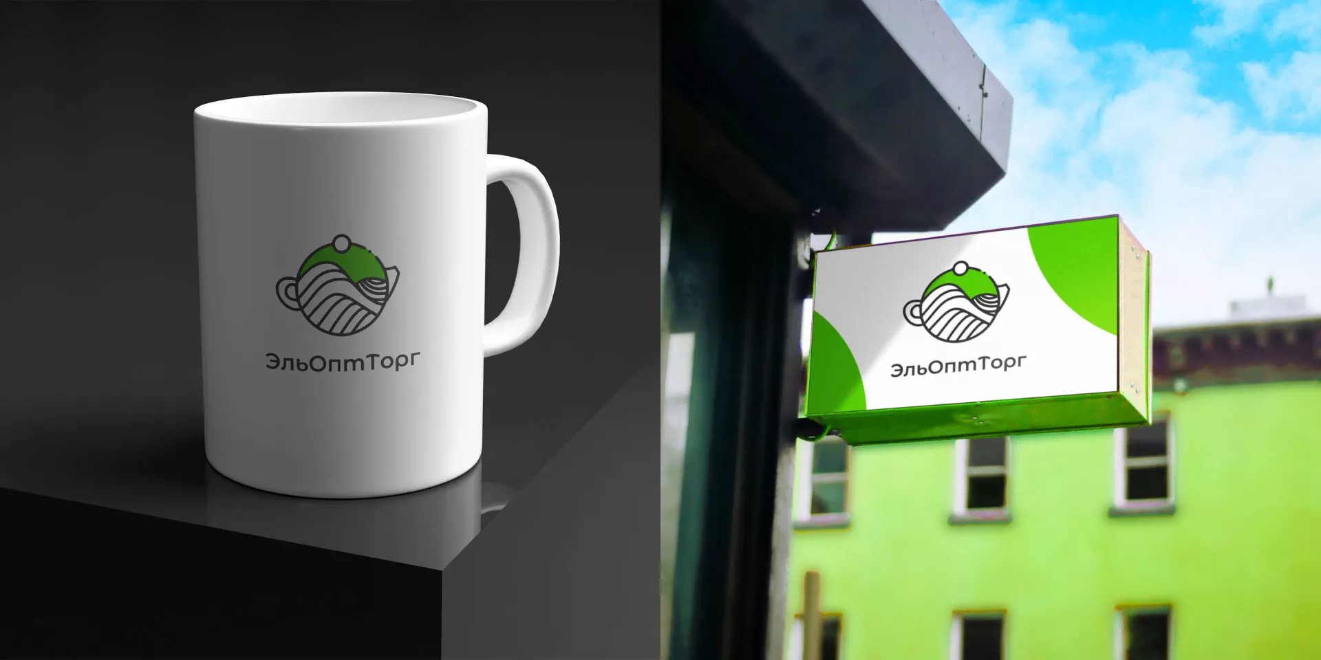 Создание логотипа для компании по продаже посуды и товаров для дома в Шарье