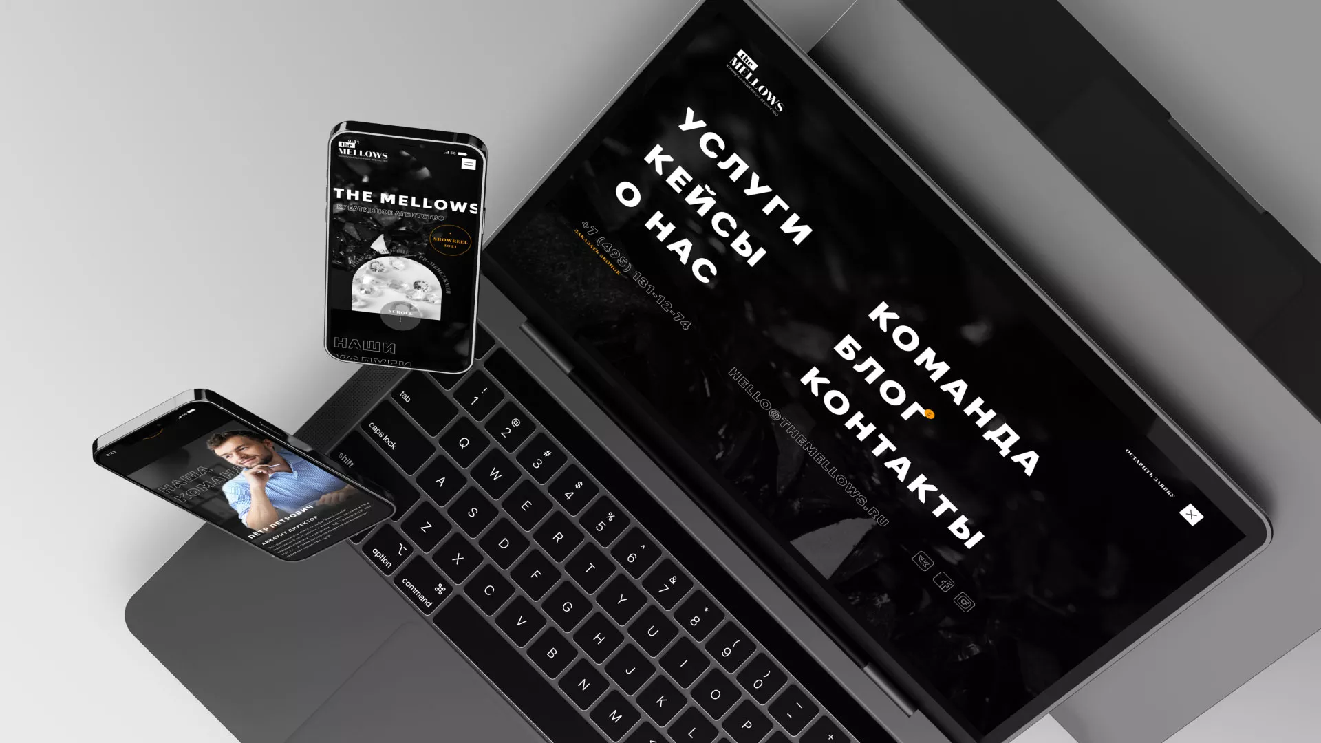 Разработка сайта креативного агентства «The Mellows» в Шарье