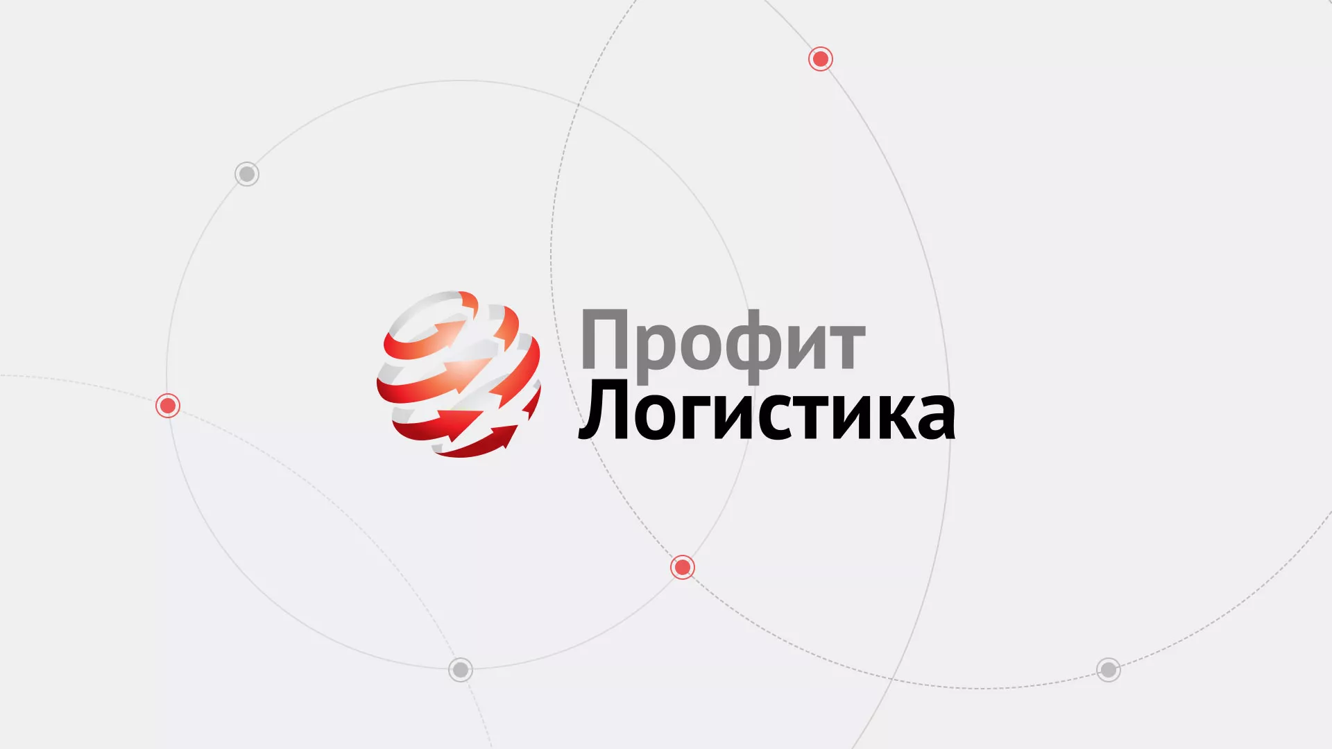 Разработка сайта экспедиционной компании в Шарье