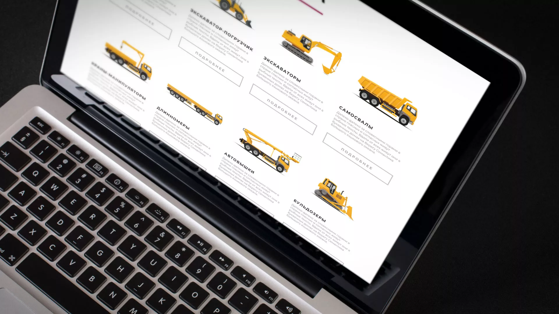 Разработка сайта компании «КранСтрой-Групп» по аренде спецтехники в Шарье