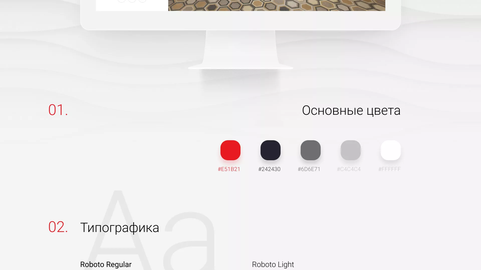 Разработка сервиса онлайн-записи для сети салонов красоты «ДЮНА» в Шарье