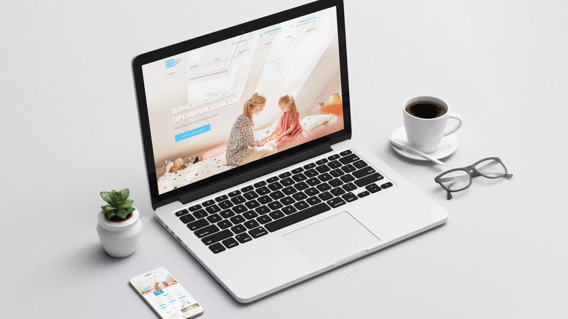 Создание сайта компании «ДОМКОМ» в Шарье