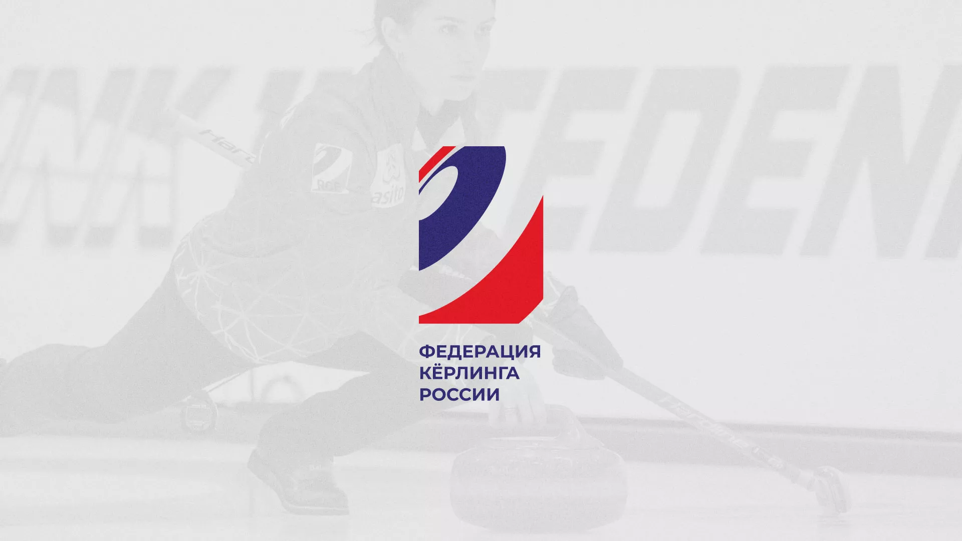 История о том, как мы делали в Шарье модуль онлайн-записи для ФКР