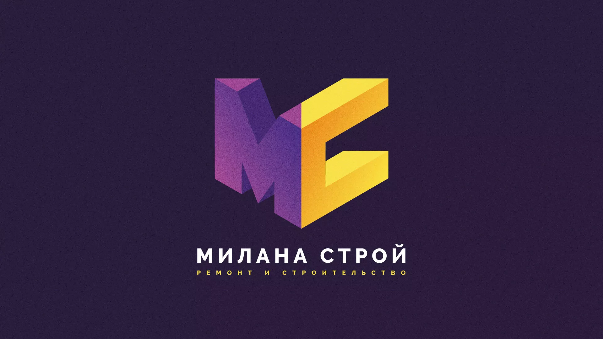 Разработка сайта строительной компании «Милана-Строй» в Шарье