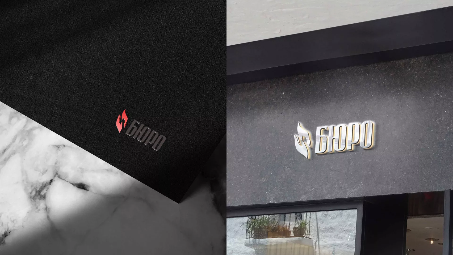 Разработка логотипа ритуальной службы в Шарье