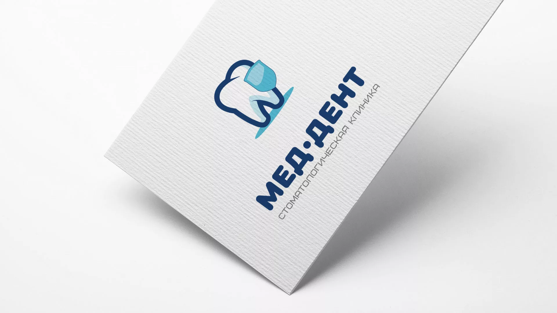 Разработка логотипа стоматологической клиники «МЕД-ДЕНТ» в Шарье