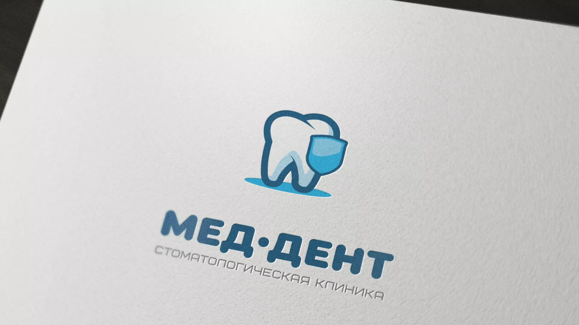 Разработка логотипа стоматологической клиники «МЕД-ДЕНТ» в Шарье