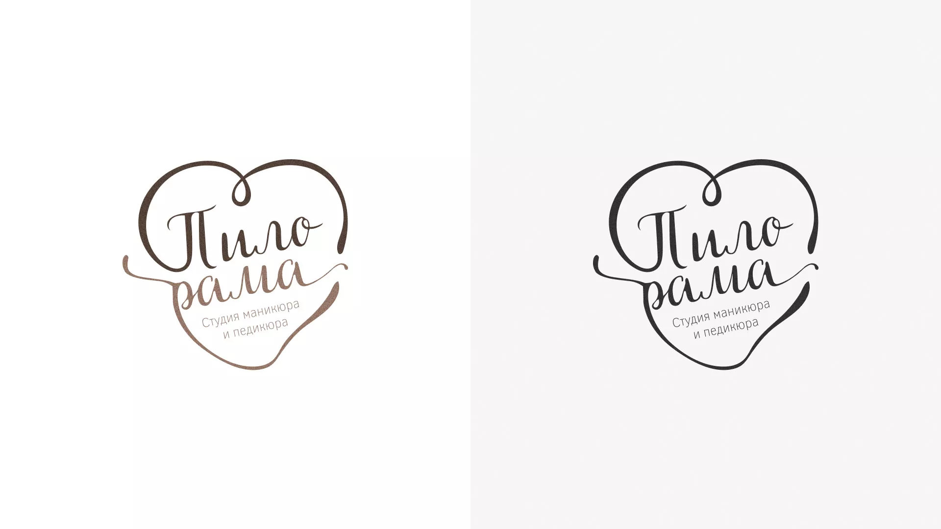 Разработка логотипа студии маникюра и педикюра «Пилорама» в Шарье