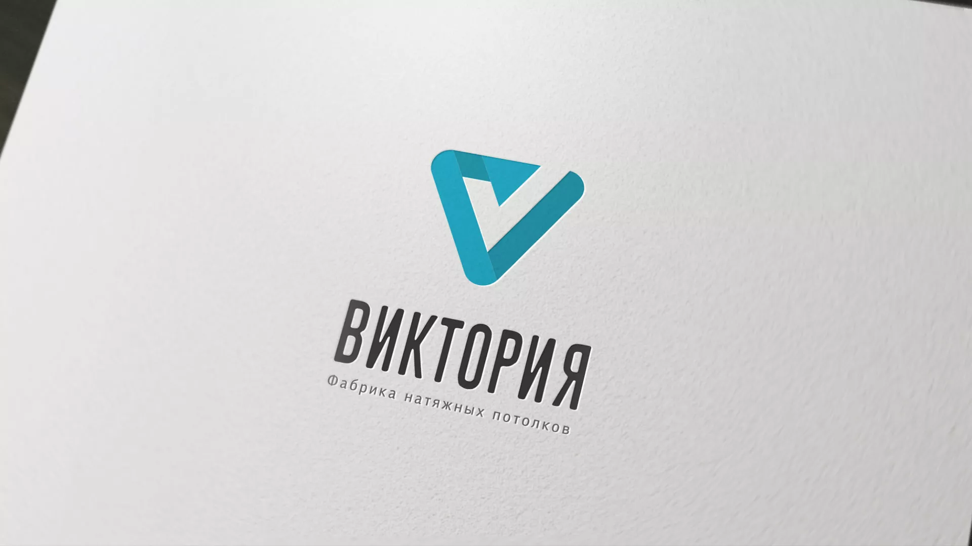 Разработка фирменного стиля компании по продаже и установке натяжных потолков в Шарье