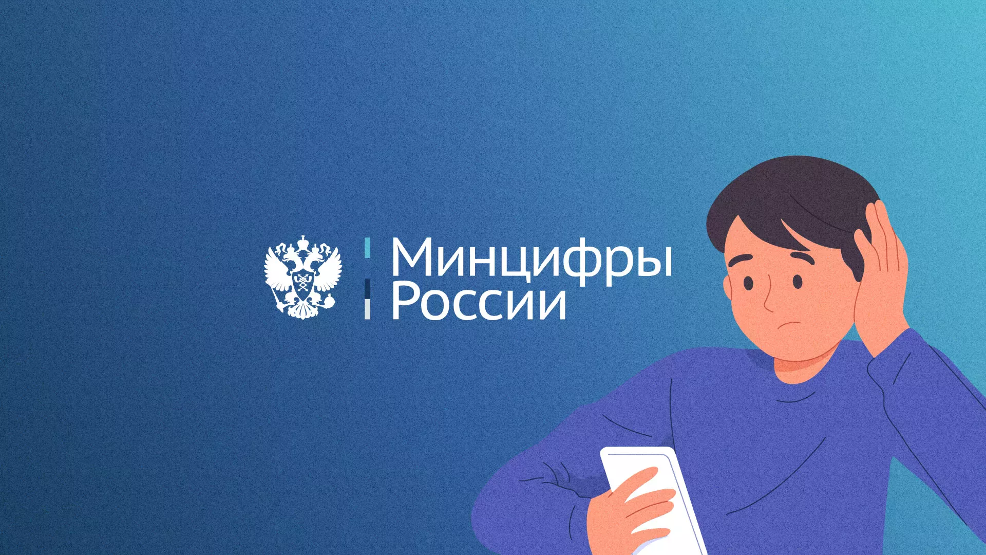 Минцифры и российские сертификаты безопасности SSL для сайтов в Шарье