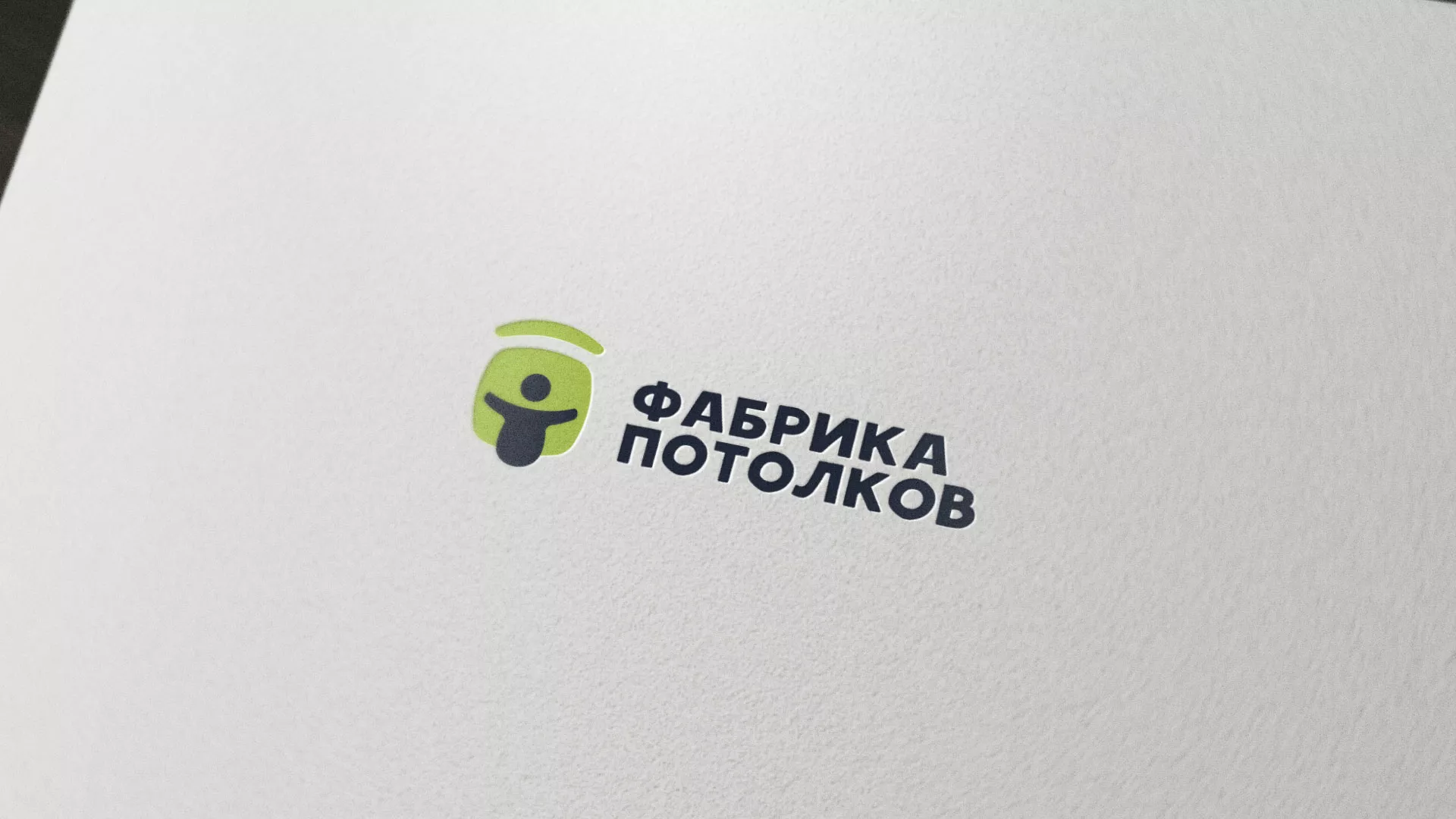 Разработка логотипа для производства натяжных потолков в Шарье