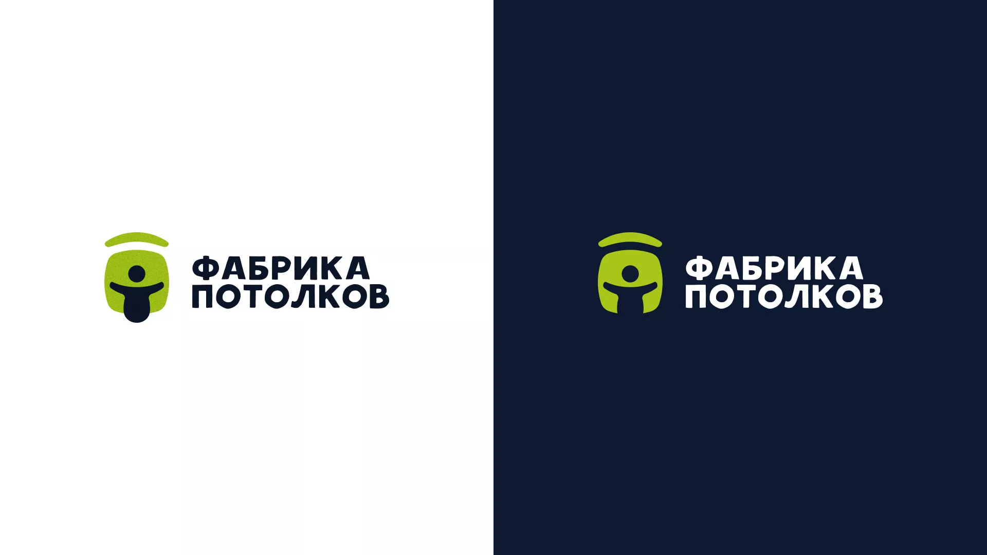 Разработка логотипа для производства натяжных потолков в Шарье