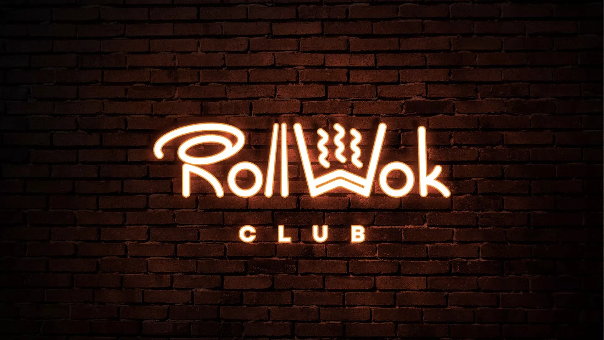 Разработка интерьерной вывески суши-бара «Roll Wok Club» в Шарье