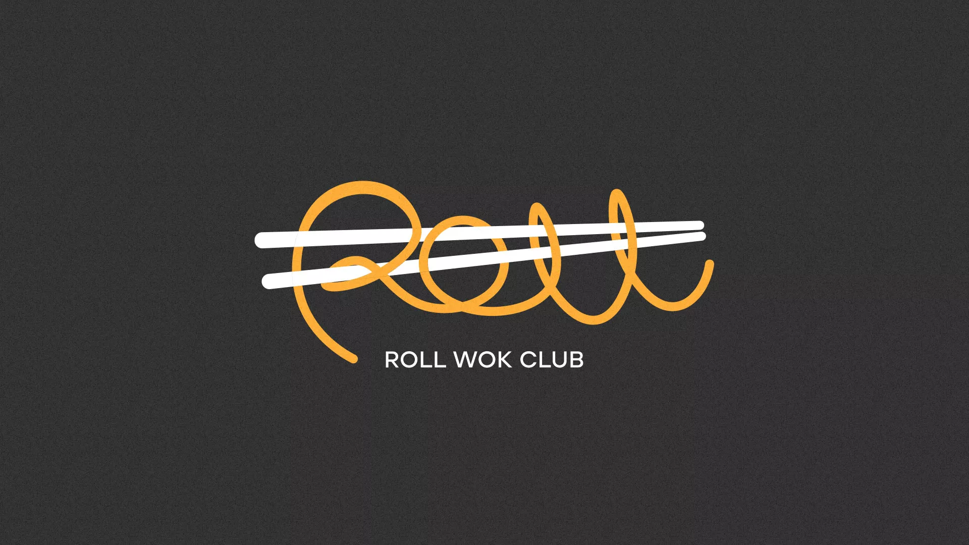 Создание дизайна листовок в Шарье для суши-бара «Roll Wok Club» Создание дизайна листовок в Шарье для суши-бара «Roll Wok Club»
