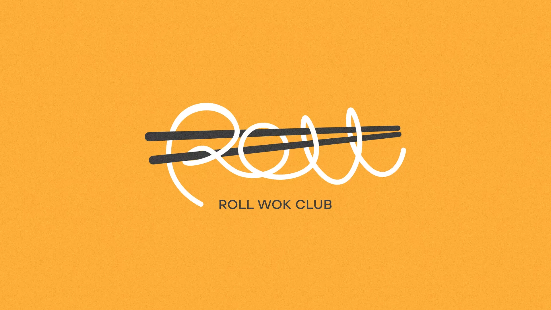 Создание дизайна упаковки суши-бара «Roll Wok Club» в Шарье